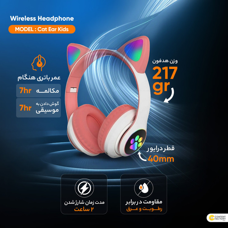 هدفون بلوتوثی گربه ای Mz023