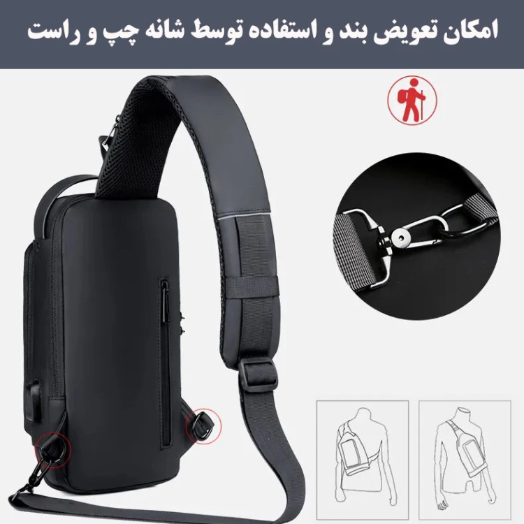کیف بادی بگ اورجینال Fashion خارجی وارداتی با قفل ضد سرقت