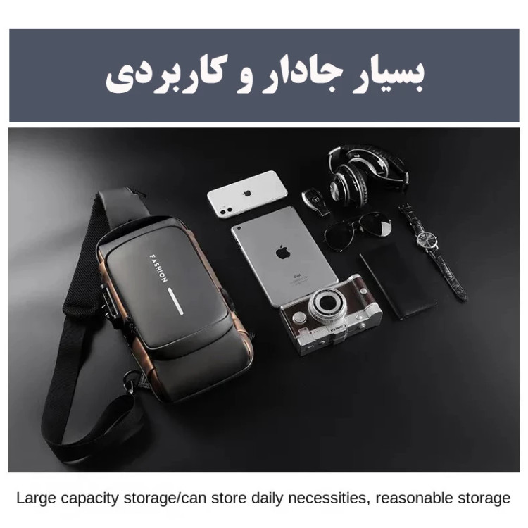 کیف بادی بگ اورجینال Fashion خارجی وارداتی با قفل ضد سرقت