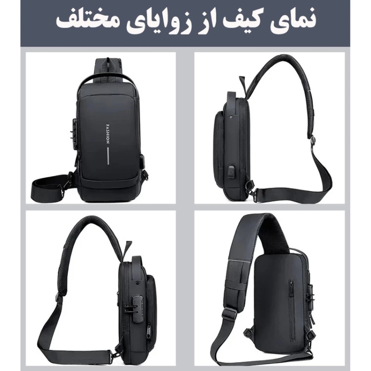 کیف بادی بگ اورجینال Fashion خارجی وارداتی با قفل ضد سرقت
