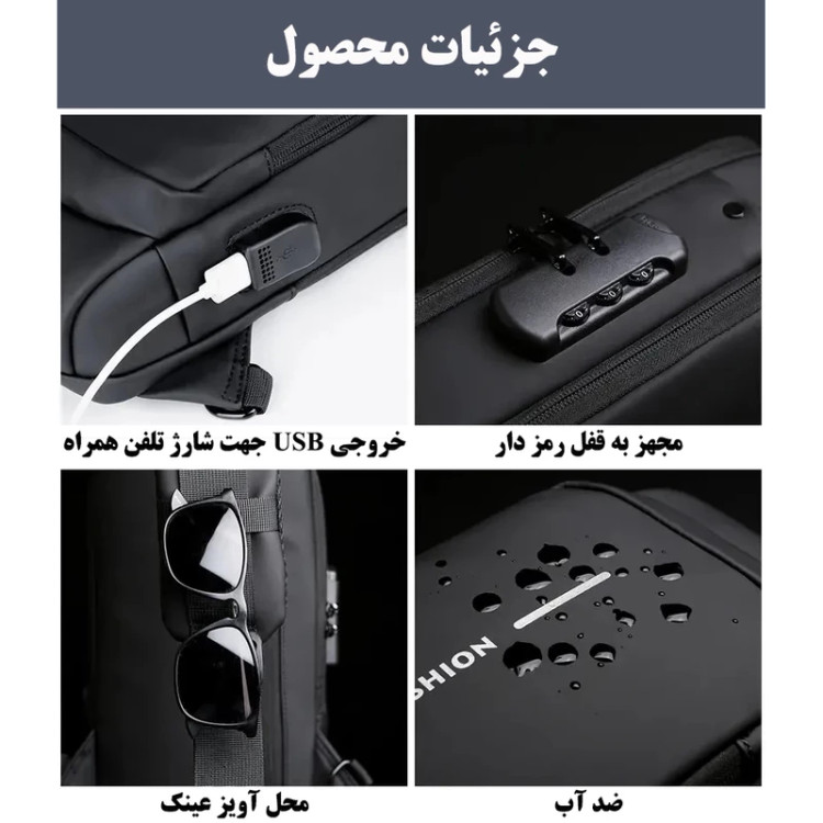 کیف بادی بگ اورجینال Fashion خارجی وارداتی با قفل ضد سرقت