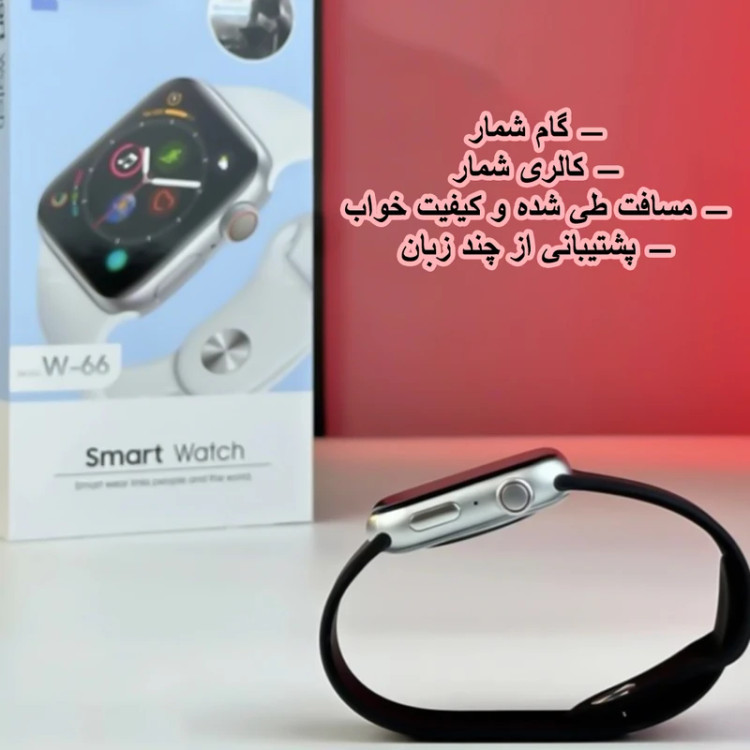 ساعت هوشمند مازارس مدل W-66 به همراه بند اضافه